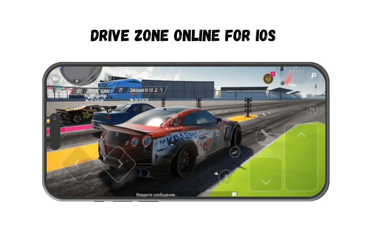 Drive Zone Online APK for iOS